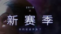 《LOL》S8定级赛遭遇“青铜bug” 现已修复完成