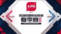 七彩虹助力RNG新赛季 喜迎LPL春季赛开门红