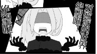 放过VV吧《战舰少女r》大韭长漫画圣建特别篇