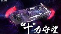 显卡为何有价无市？京东最后一款2599元GTX 1060