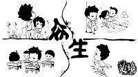 《众生》上线Steam 国产黑白画风的现实模拟类游戏