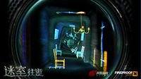 官方中文版《迷室：往逝》预约火爆进行中！
