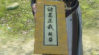 初入江湖 《逆水寒》二测主线剧情实录（一）