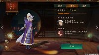 《神都夜行录》属性类妖灵推荐