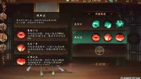 《神都夜行录》救命符巫祝玩法攻略