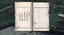 超好听的古风歌曲 《逆水寒》鸣玉集浣纱歌欣赏