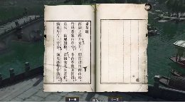 超好听的古风歌曲 《逆水寒》鸣玉集采茶歌欣赏