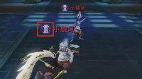 《神都夜行录》五行克制关系详解