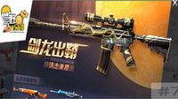 《荒野一分钟》第十一期 典藏特效武器皮肤