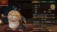 《神都夜行录》河伯彩蛋攻略