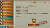 《神都夜行录》隐藏成就彩蛋大全