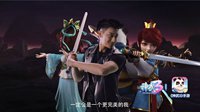 《神武3》黄子韬品牌宣传片惊艳上线