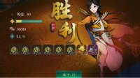 《神都夜行录》祭奠第五章通关攻略