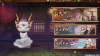 《神都夜行录》腊八祭速刷材料攻略