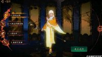 《神都夜行录》第十章BOSS阿渺通关攻略