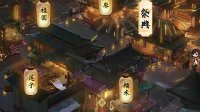 《神都夜行录》腊八祭活动攻略