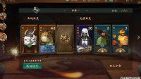 《神都夜行录》河伯阵容搭配攻略
