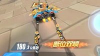 《QQ飞车手游》段位双喷技巧详解