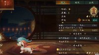 《神都夜行录》团子优缺点详评