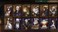 《神都夜行录》ssr妖灵排名一览