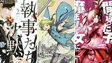 日本全国书店店员推荐 2018年必看新作漫画