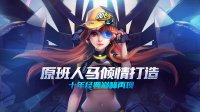 车神必备技巧 《QQ飞车手游》停滞漂移技巧剖析