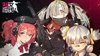 《少女前线》冬活人形介绍第一弹