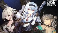 《少女前线》冬活人形介绍第二弹