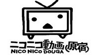 日本最大弹幕网站NicoNico疑似解禁 国内可以直连