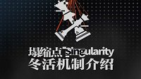 《少女前线》冬活机制与玩法攻略
