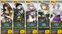 《少女前线》塌缩点3-1单AR四回合S胜攻略