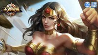 《王者荣耀》DC正版皮肤曝光 雅典娜化身神奇女侠