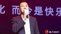 盛大游戏董事长王佶：新文化产业成推动经济增长