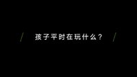 腾讯发公开信 助百万青少年健康上网防沉溺