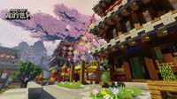 《我的世界》Hypixel全面更新 阑珊园开启福利活动