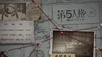 《第五人格》监管者入门攻略