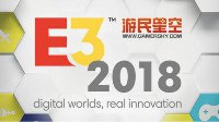 游民星空已成为E3 2018官方合作媒体