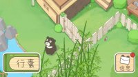QQ空间加入小游戏“佛系养熊” 玩法似《旅行青蛙》