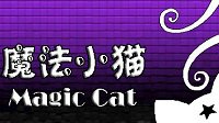 《魔法小猫》上线Steam 国产像素风角色扮演游戏