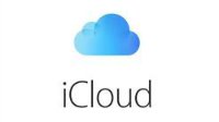中国内地iCloud正式交由云上贵州运营 备份速度猛增