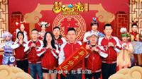 《梦幻西游》电脑版新春拜年MV