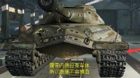 《坦克世界》9.22版本257工程调整数据分析