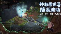 《贪婪洞窟2》游戏介绍