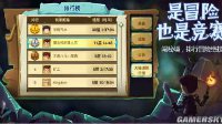 《贪婪洞窟2》附魔材料大全