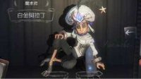 《第五人格》最低机型配置