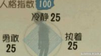 《第五人格》人格点数获取方法