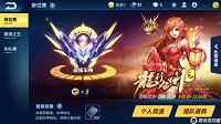 《QQ飞车》手游道具排位赛技巧分享