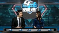 2018CFPL-D发展联赛3.5 LG vs EMG
