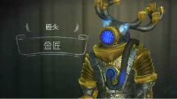 《第五人格》钩子鹿头皮肤大全