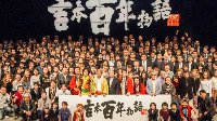 传闻日本背靠山口组的吉本兴业组建守望先锋战队